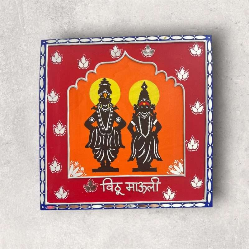 Vitthal Rakhumai Lippan
